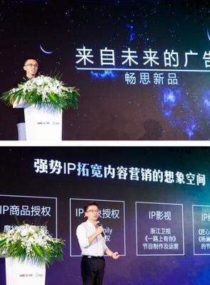 省廣集團戰略并購暢思廣告，以動漫設計為引擎深化GIMC數字營銷生態布局