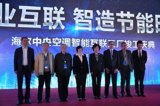 海爾中央空調 引領2017年行業變革的五大創新第一