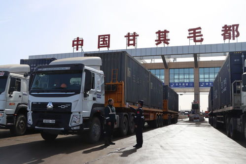 甘其毛都口岸年過貨量突破1000萬噸，中蒙經貿合作邁上新臺階
