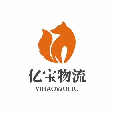 廣州倉儲公司黃頁 供應商、制造商與運輸服務全覽