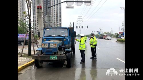整治無證貨運車輛，守護道路運輸安全